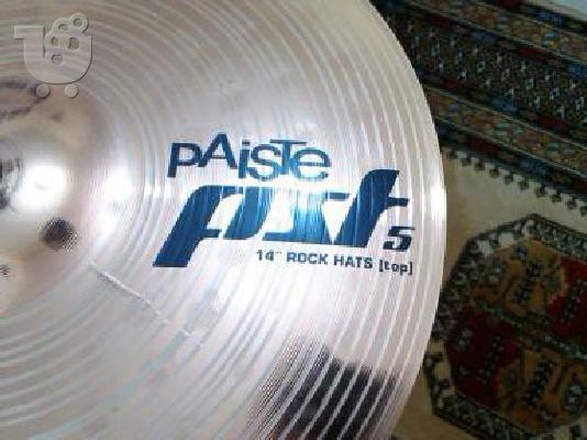 DRUMS PEARL TARGET SERIES